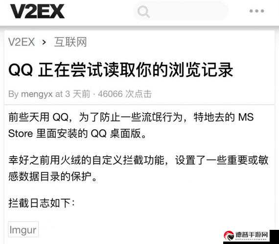 qq 刷访客人数免费，为何如此诱人却暗藏风险